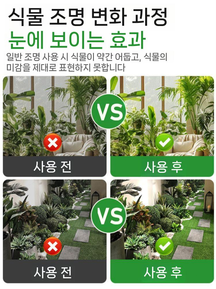 생장 식물등 매립등 화분조명 식물생장등 조명 화분 15W 4000K - 상세 이미지 5