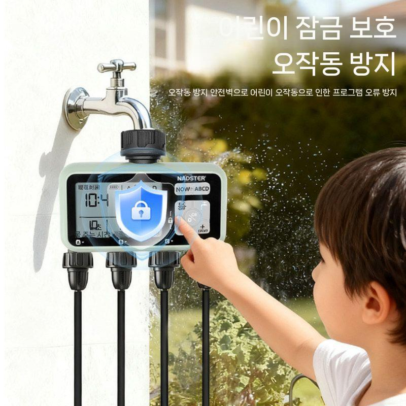자동 급수 타이머 관수장치 워터 관수타이머 스프링쿨러 - 상세 이미지 4