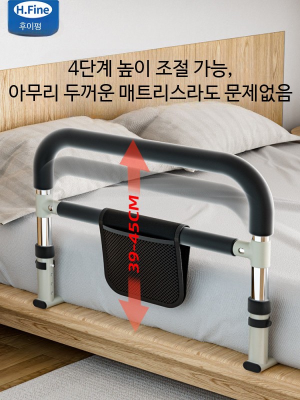 접이식 안전바 침대가드 침대난간 사이드레일 베드레일 침대보호대 난간대 낙상방지용 - 상세 이미지 2