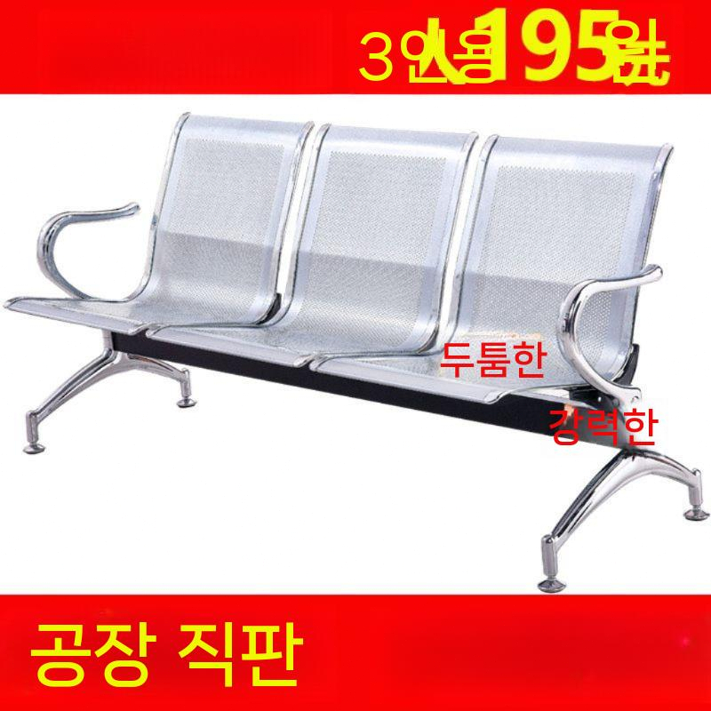 3인용 대기벤치 좌석 공공기관 철제 의자 약국 공항 - 상세 이미지 2