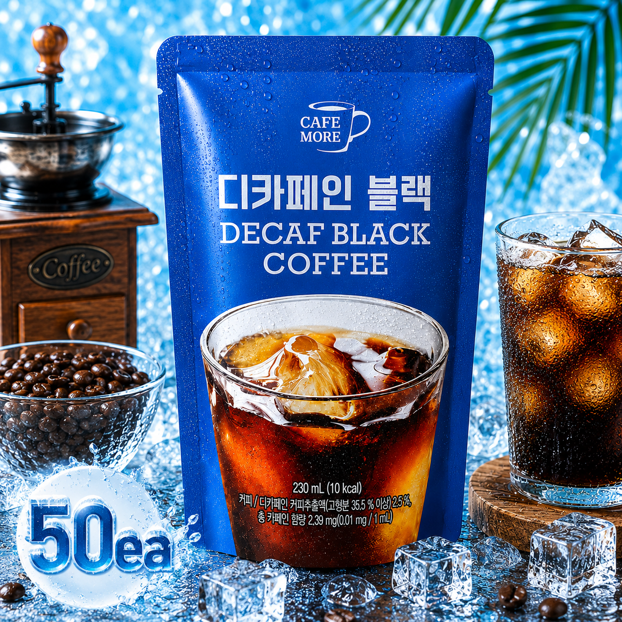 카페모어 디카페인 블랙 230ml (10개입x5 총50팩) 아메리카노 커피 원두 블랙커피 - 상품 이미지
