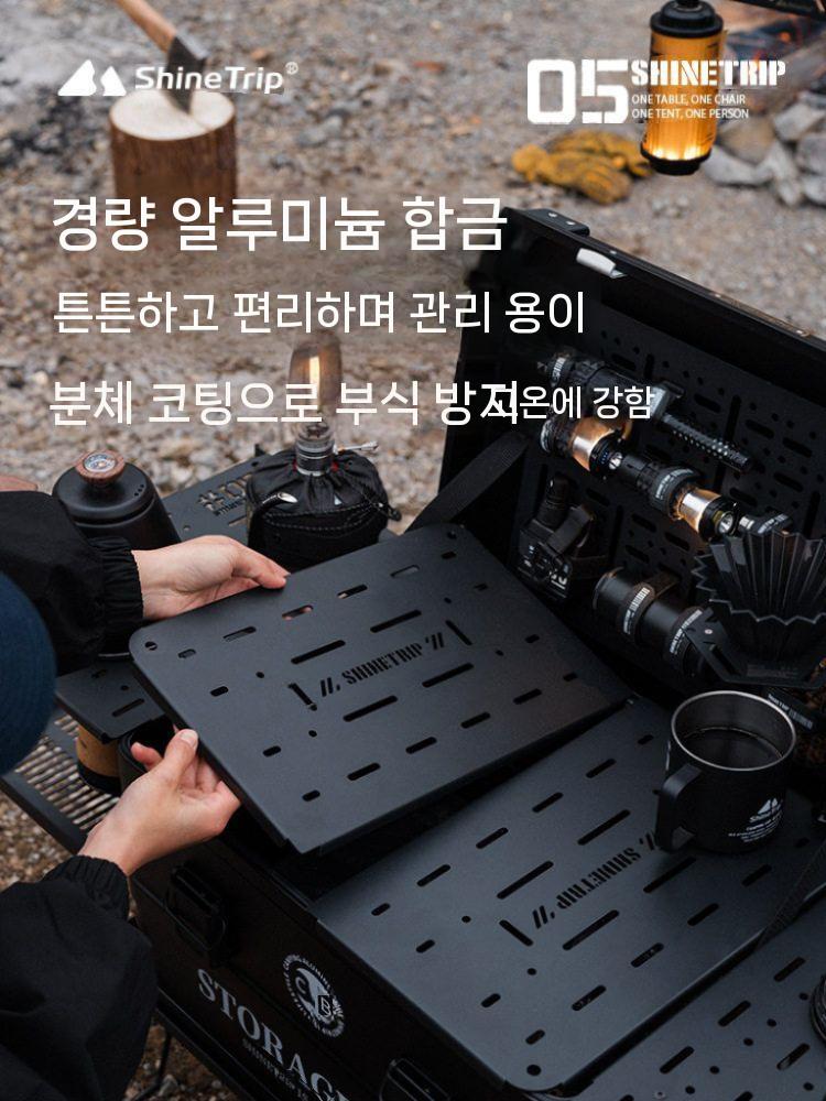 알루미늄 캠핑박스 보관함 멀티 차박 테이블 수납가방 보관 미디엄 세트 - 상세 이미지 5