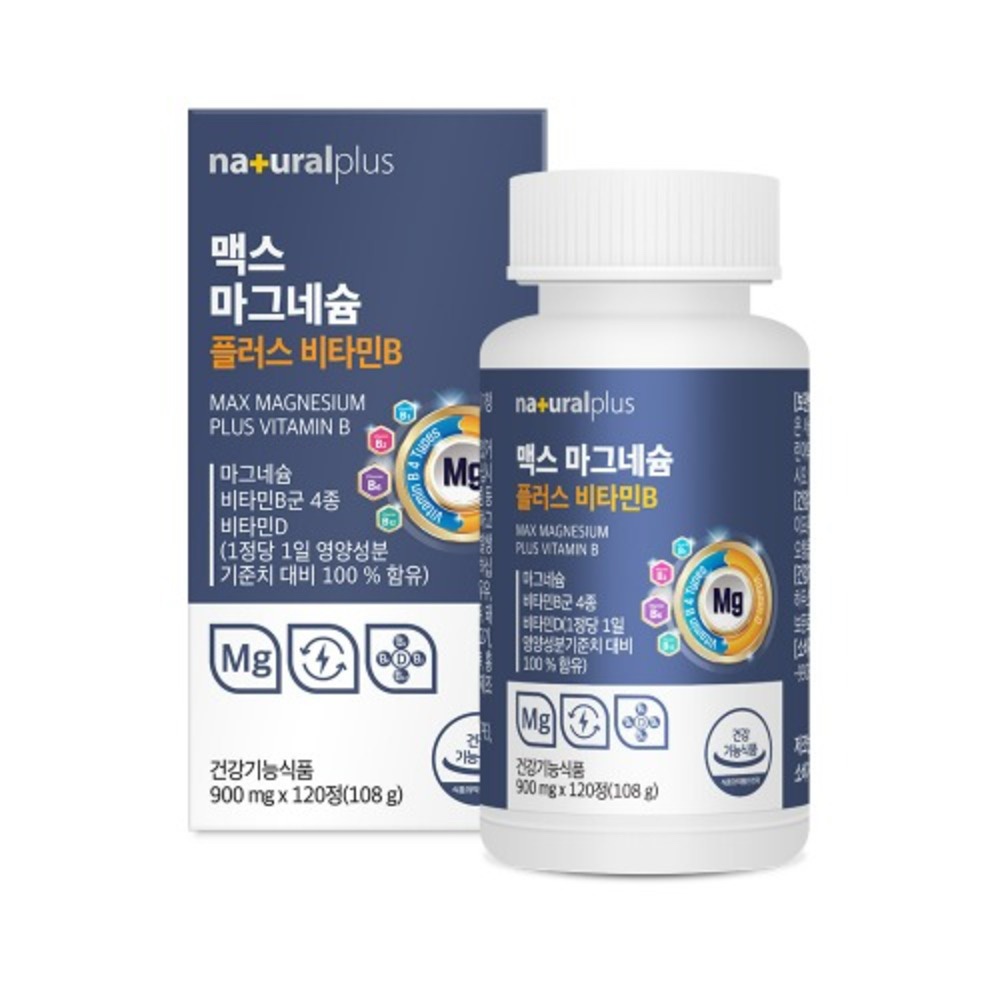 내츄럴플러스 맥스 마그네슘 플러스 비타민B 900mg 120정, 3개 - 상세 이미지 3