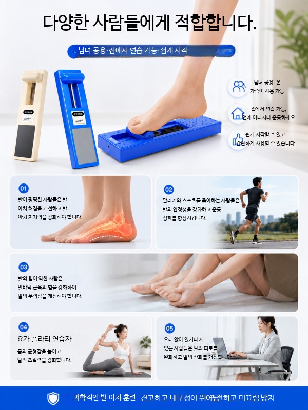 풋스트레쳐 아치 트레이닝 훈련 발레 포인 보드 발가락 무용 스트레칭 풋 - 상세 이미지 3