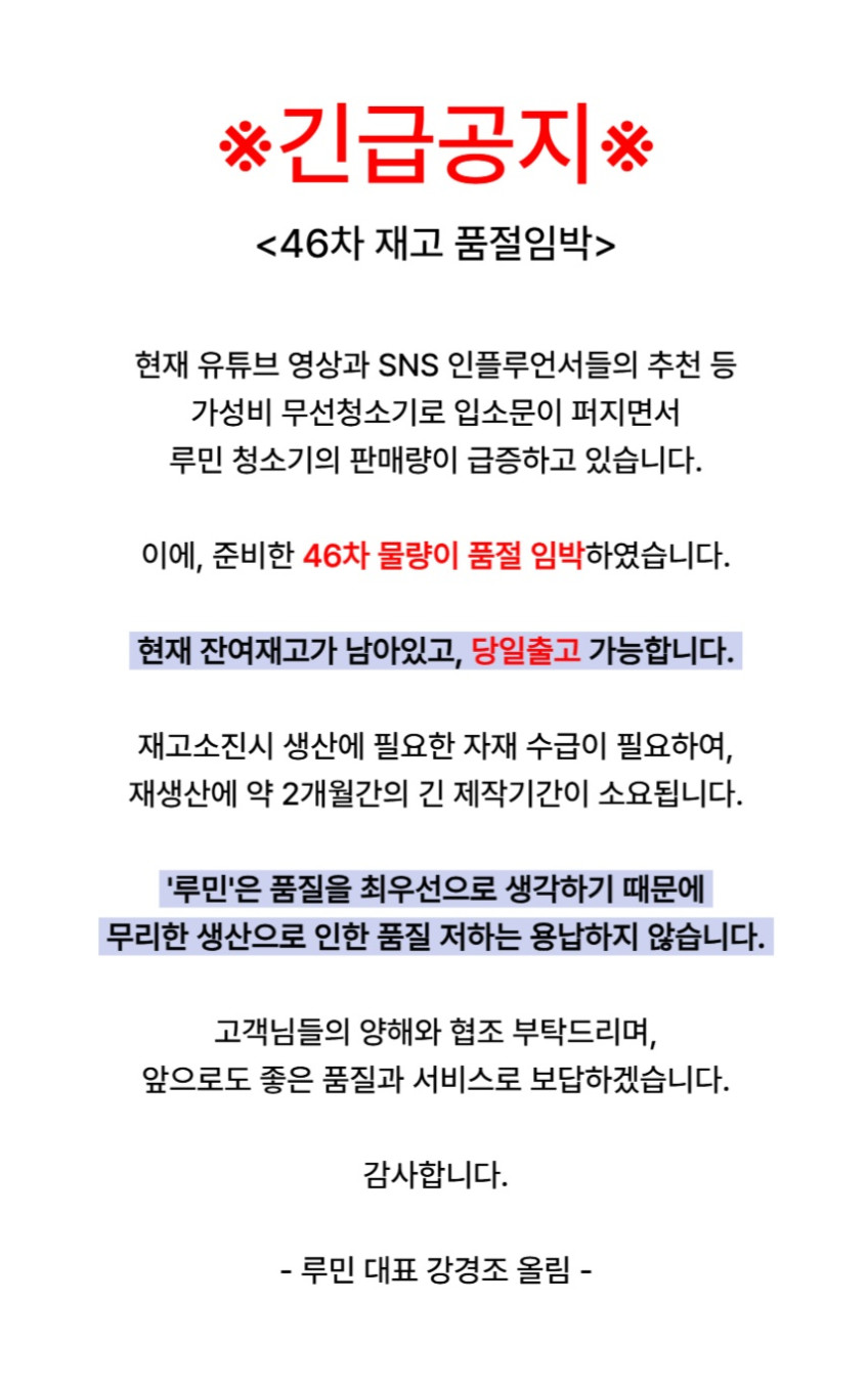 루민 무선 미니 청소기 에어건 핸디 소형 진공 머리카락 원룸 저렴한 판매처 상세 정보 이미지 2