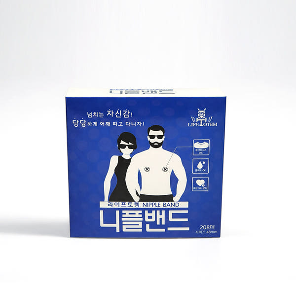라이프토템 니플밴드 유두패치 저자극 48mm 208매 가격 추이 네오트리 라이프토템 니플밴드 유두패치 저자극 48mm 208매 - 최저가 14,900원