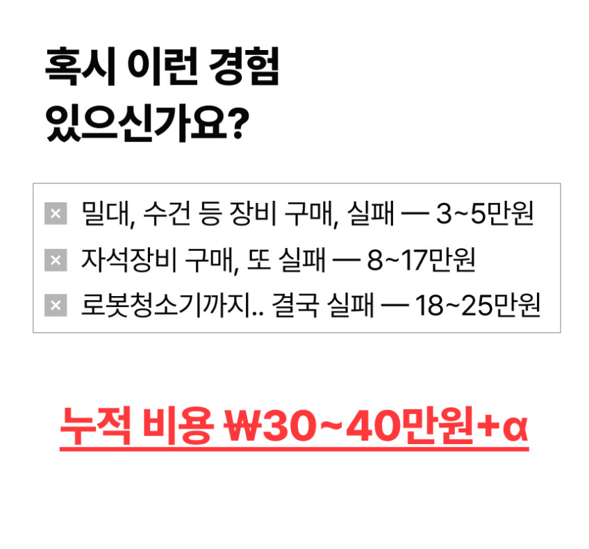 맥스더블 자석 창문 닦이 아파트 유리창 청소 도구 판매처 상세 정보 이미지 2