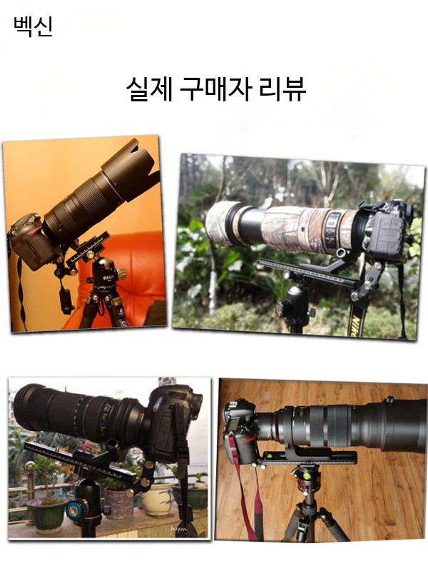 망원 브라켓 클램프 거치대 전경 조류 지지대 범용 촬영 - 상세 이미지 2