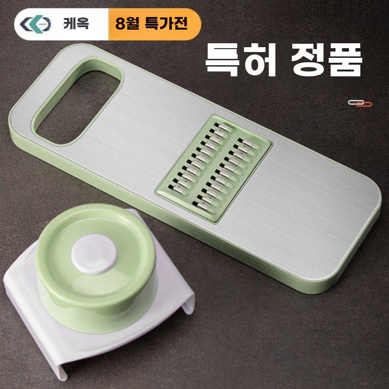 채썰기 슬라이서 다용도 채칼 스테인리스 채소 절단기 디럭스 6날 - 드림 블루 자석 - 상세 이미지 2