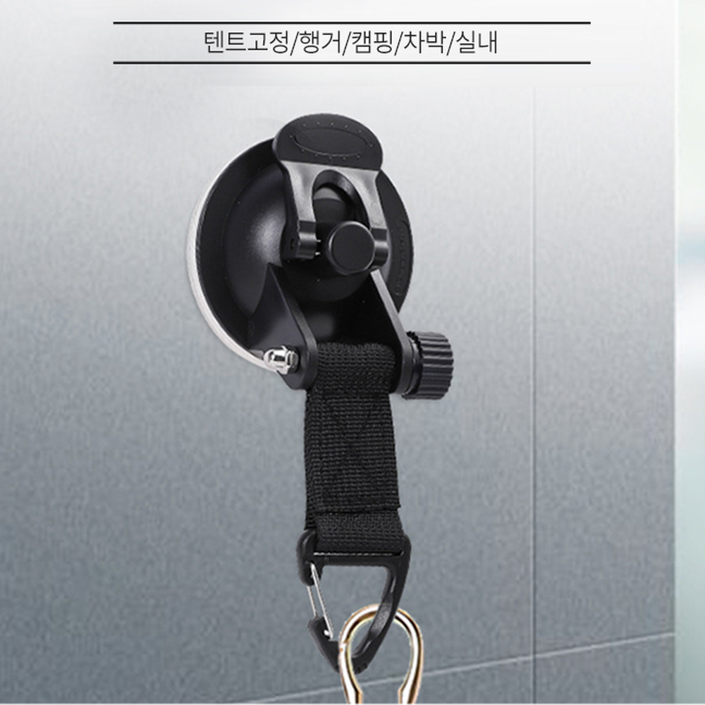 차박필수템그늘막설치흡착고리 겔타입접착차량고정차박후크 강력흡착다용도걸이타프고정고리 - 상세 이미지 4