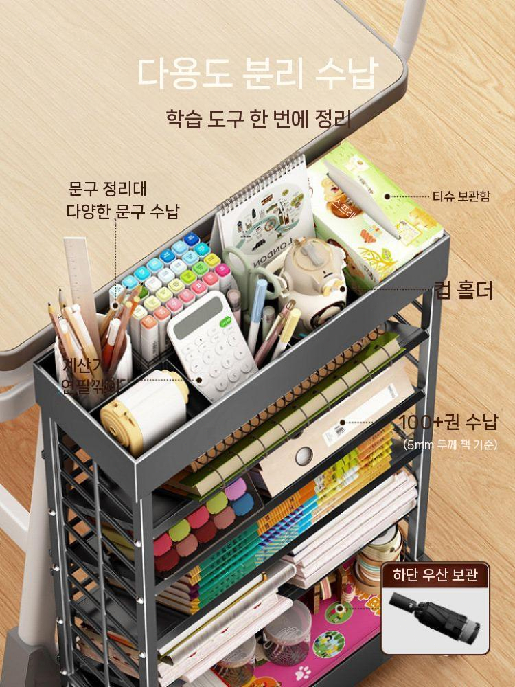 이동식 북카트 거실 수납장 철제 다층 책꽂이 도서 그레이 6단 - 상세 이미지 4