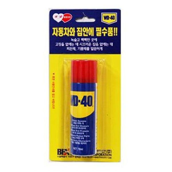 WD-40 방청 윤활제 부식 방지 녹제거제 구리스 78ml - 상품 이미지