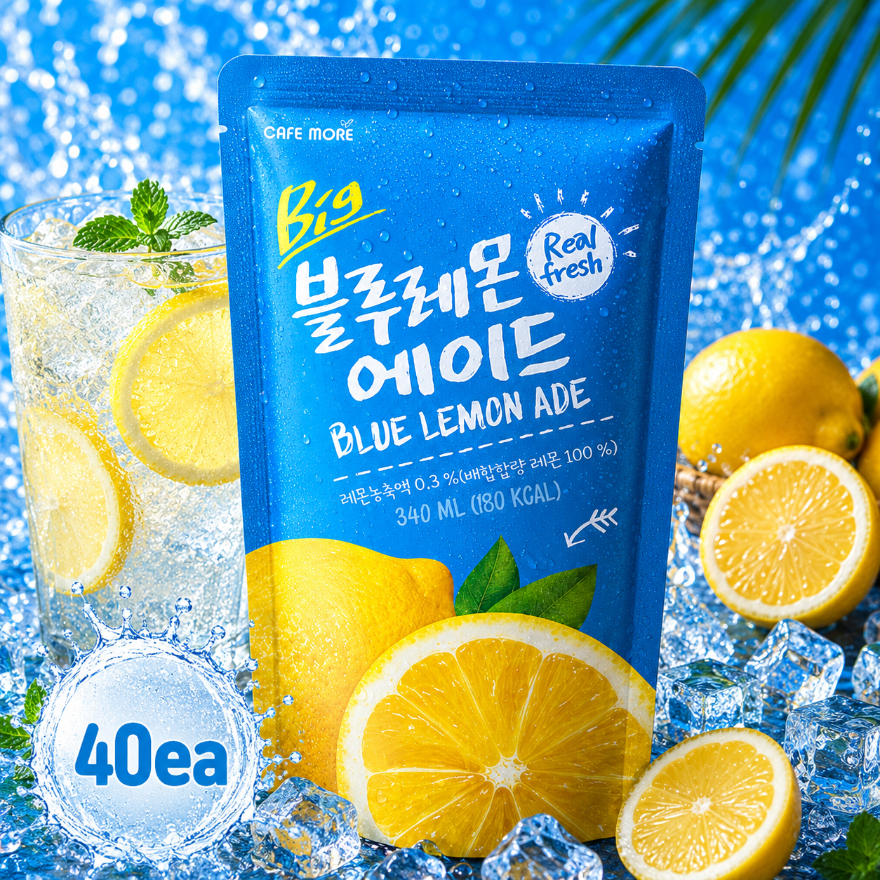 카페모어 빅 블루레몬 에이드 340ml (8개입x5 총40팩) 음료 파우치 휴대 ADE - 상품 이미지
