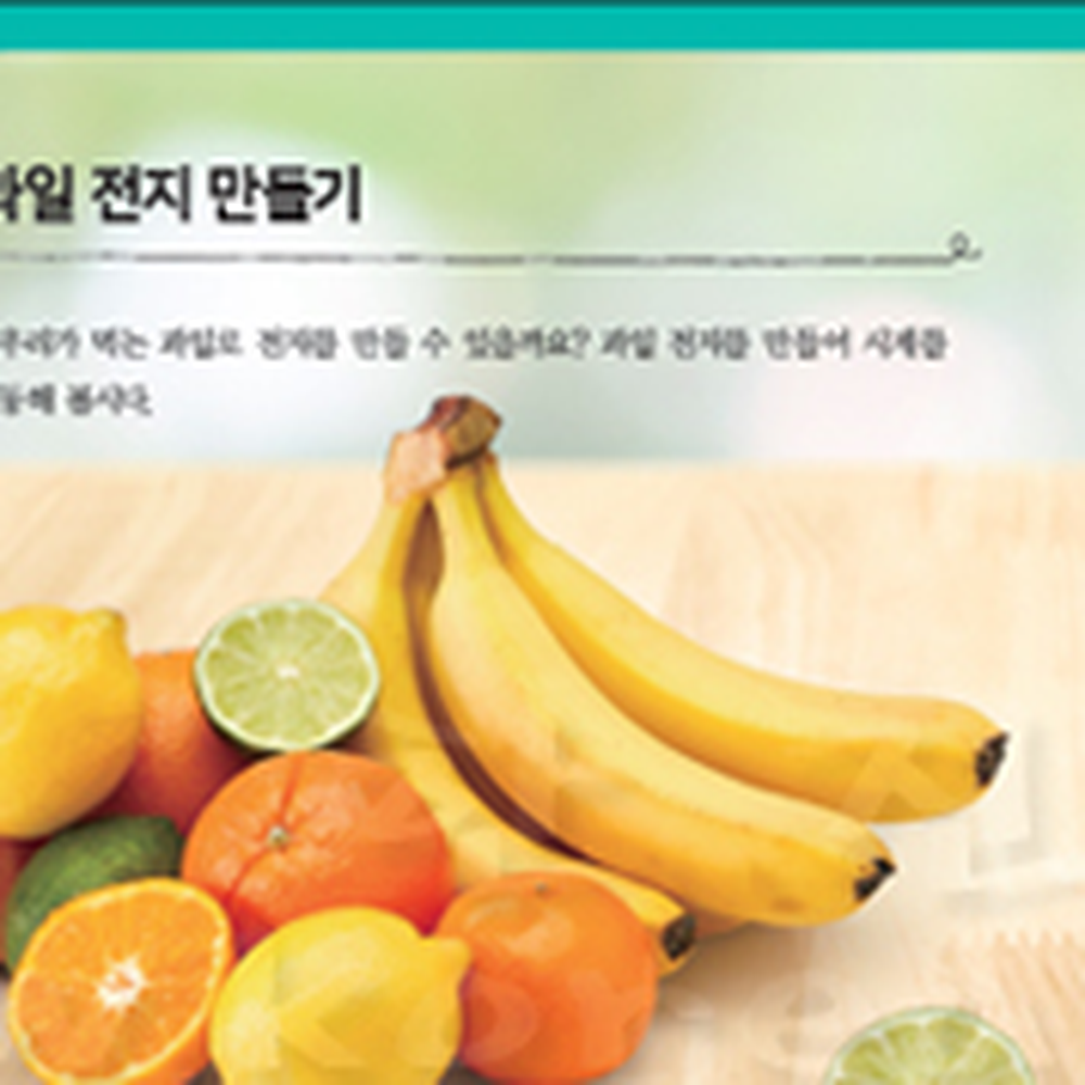 초등실험용늘봄교실 과일전지연결전기회로집게전선 전류흐름탐구초등과학악어클립전선 20cm 10개입 20cm전선 - 상세 이미지 3