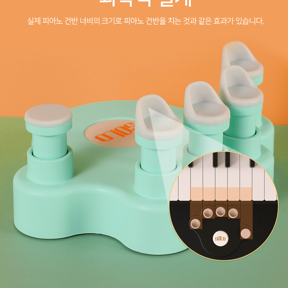 소근육강화손가락교정기 악기연습필수악력강화피아노교정기 초보자용손모양잡기 - 상세 이미지 3