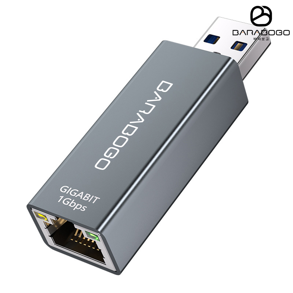 바라보고 USB3.0 기가비트 랜카드 유선랜 어댑터 1000Mbps - 메인 이미지