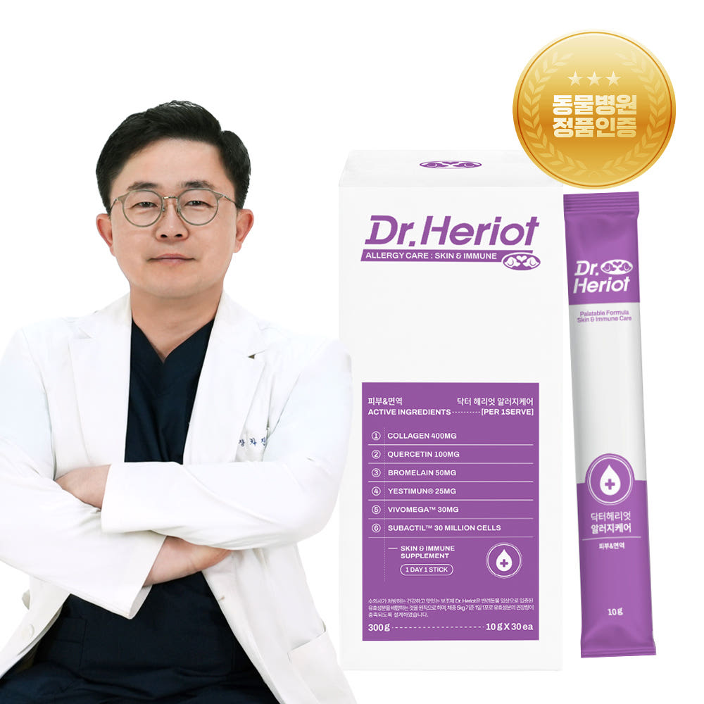 닥터헤리엇 알러지케어 강아지아토피 고양이피부염영양제 30개입 가격 추이 어반포즈 닥터헤리엇 알러지케어 강아지아토피 고양이피부염영양제 30개입 - 최저가 20,800원