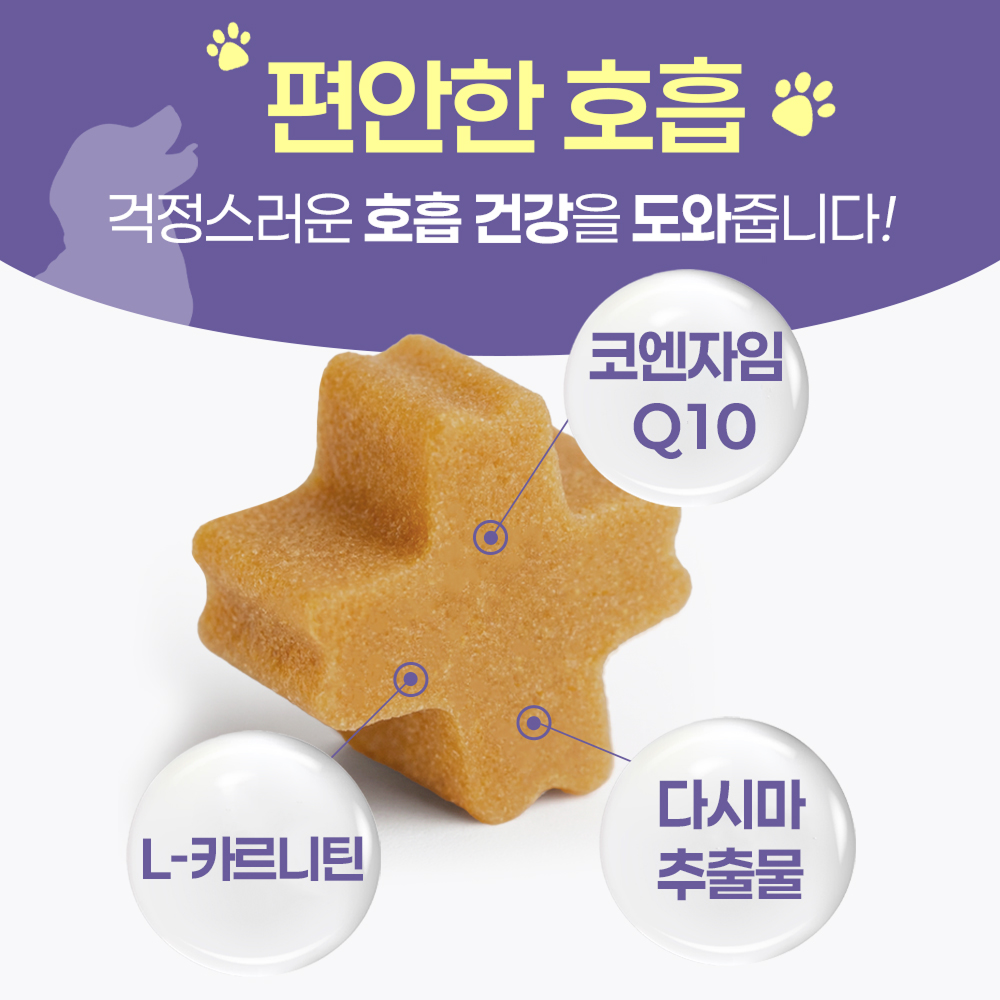 목우촌 멍수무강 강아지 영양제 호흡+기관지, 100g, 1개 - 상세 이미지 2