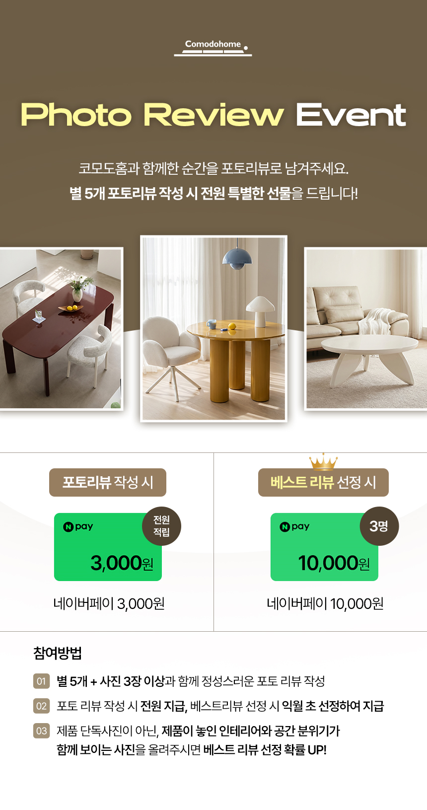 코모도홈 하이그로시 거실 소파 원형 테이블 도트 800mm, 아이보리 화이트