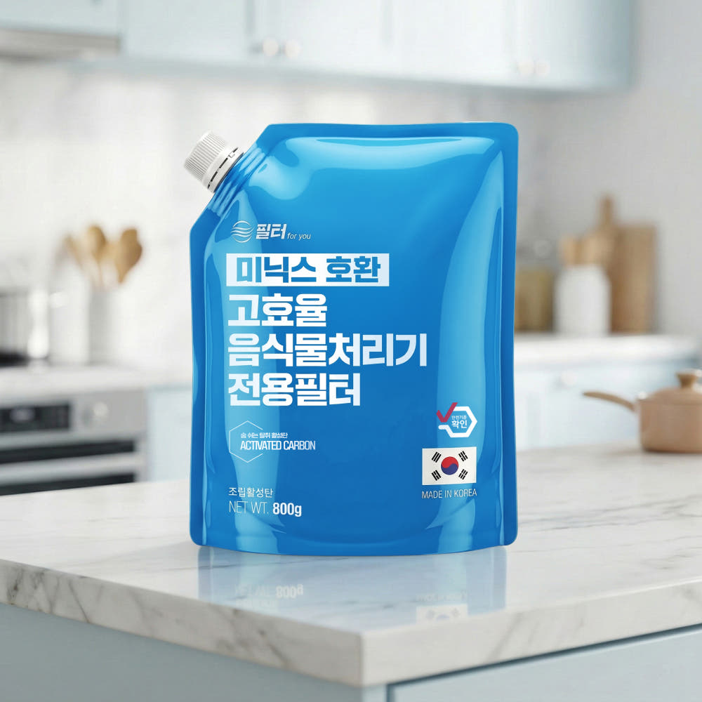 필터포유 미닉스 음식물처리기 필터 탈취 활성탄 800g 가격 비교 필터포유공식몰 필터포유 미닉스 음식물처리기 필터 탈취 활성탄 800g