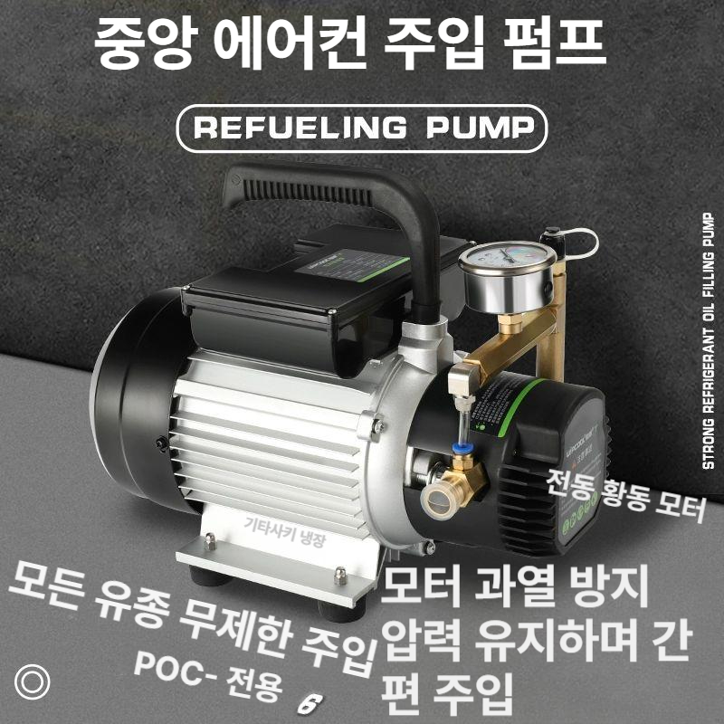 에어컨 펌프 수동 냉각 핸드헬드 압축 오일펌프 에어펌프 수공구 주입 - 상세 이미지 3