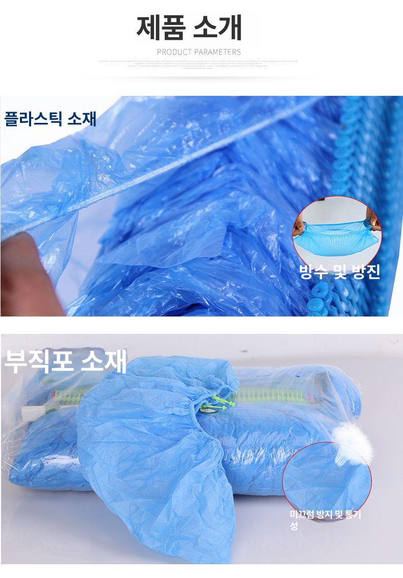 덧신착용기 자동 부직포 슈커버 일회용 신발 커버 플라스틱 100개 프리사이즈 - 상세 이미지 4