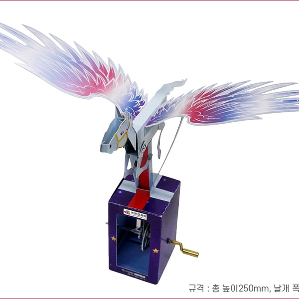 예술감각향상기계과학오토마타모형 STEAM교육초등고학년페가수스오토마타 방과후수업날으는페가수스 - 상세 이미지 3