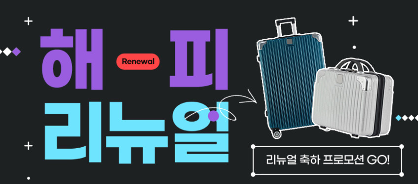 스미스앤존스 2026년 리뉴얼 무소음 캐리어 여행용 기내 중형 대형 판매처 상세 정보 이미지 2