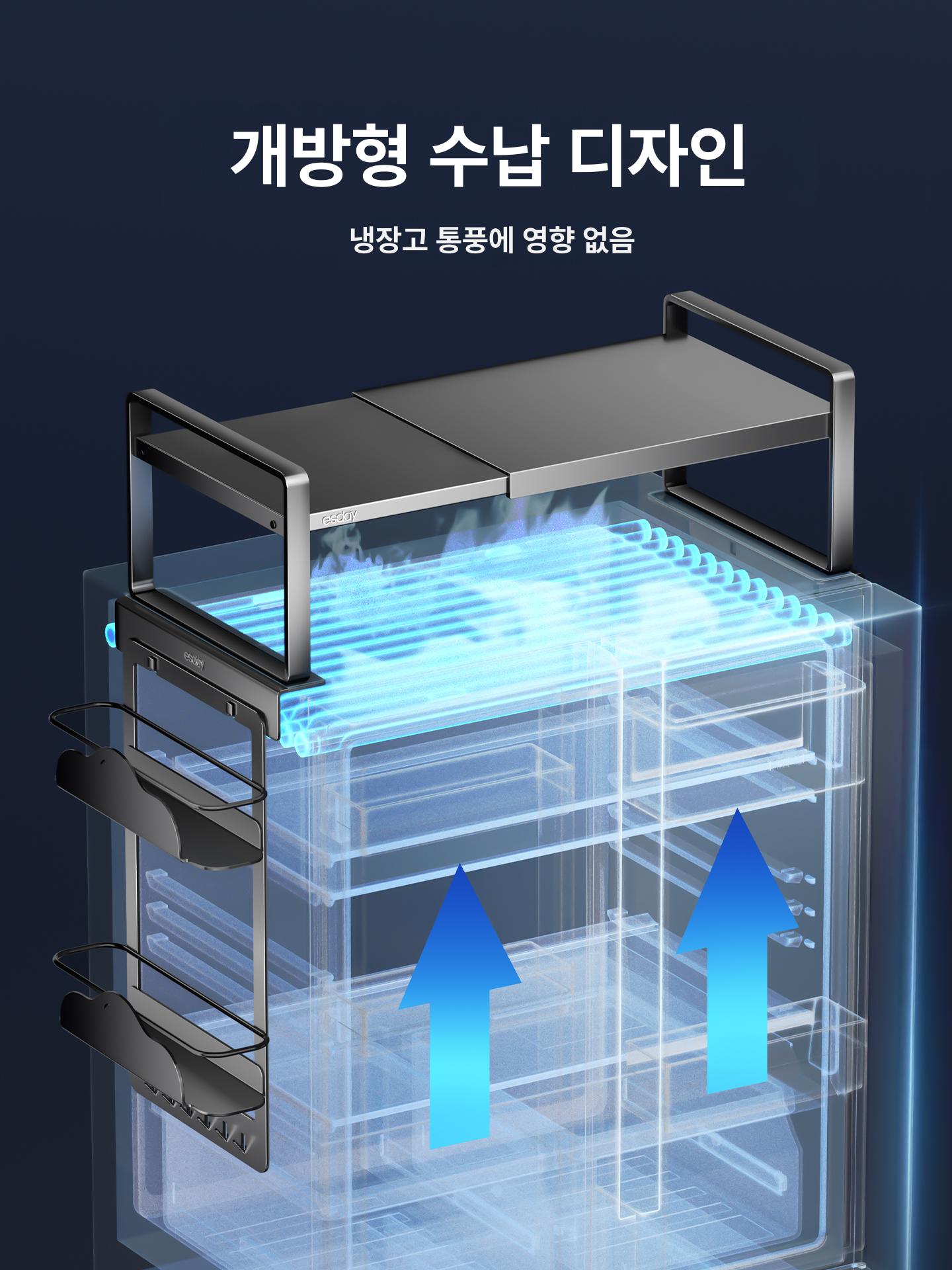 수납 선반 냉장고 위 주방 정리 확장 랙 받침대 상부 화이트 31.5-60cm 연장가능 - 상세 이미지 5