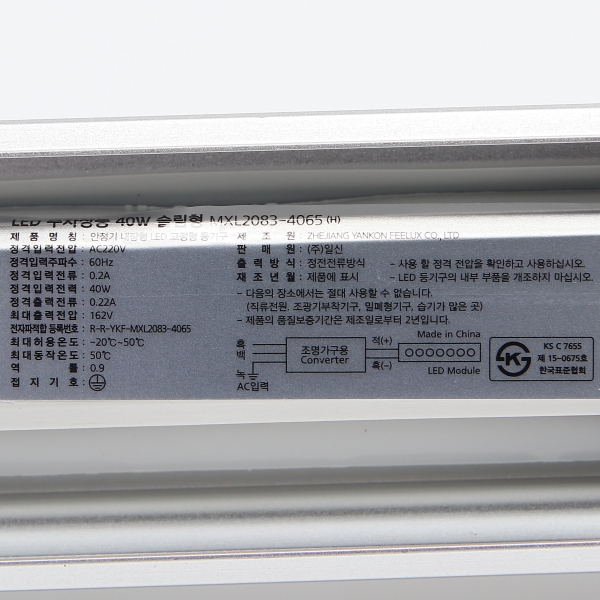 비츠온 LED 멀티 주차장등 스틱형 60W 1200mm 주광색 창고 공장등 조명 이미지 8