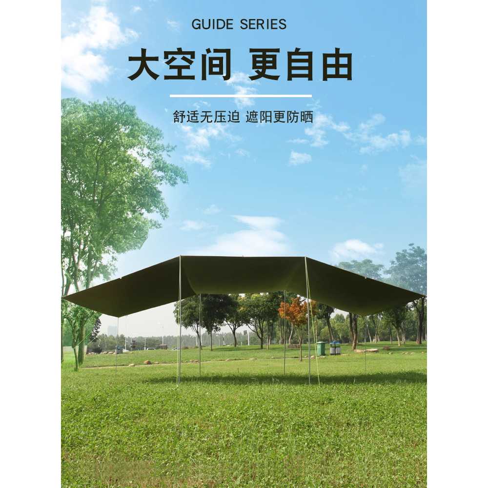 초대형 타프 그늘막 양면 초경량 방수 천막 쉘터 캠핑 6x8m 카키 세트 - 상세 이미지 4
