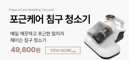 헤이슨 파워스왑 무선 업소용 공업용 산업용 청소기 사무실 청소기 판매처 상세 정보 이미지 3