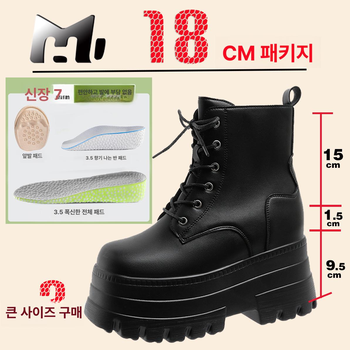 키높이부츠 코스프레 통굽 마틴 워커 남녀공용 슈즈 화이트 11cm 225 - 상세 이미지 4