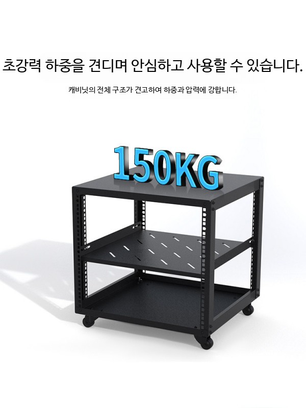오픈형 서버랙 캐비넷 통신랙 깊이캐비닛 통신 5U 선반 전산실 보관함 - 상세 이미지 3