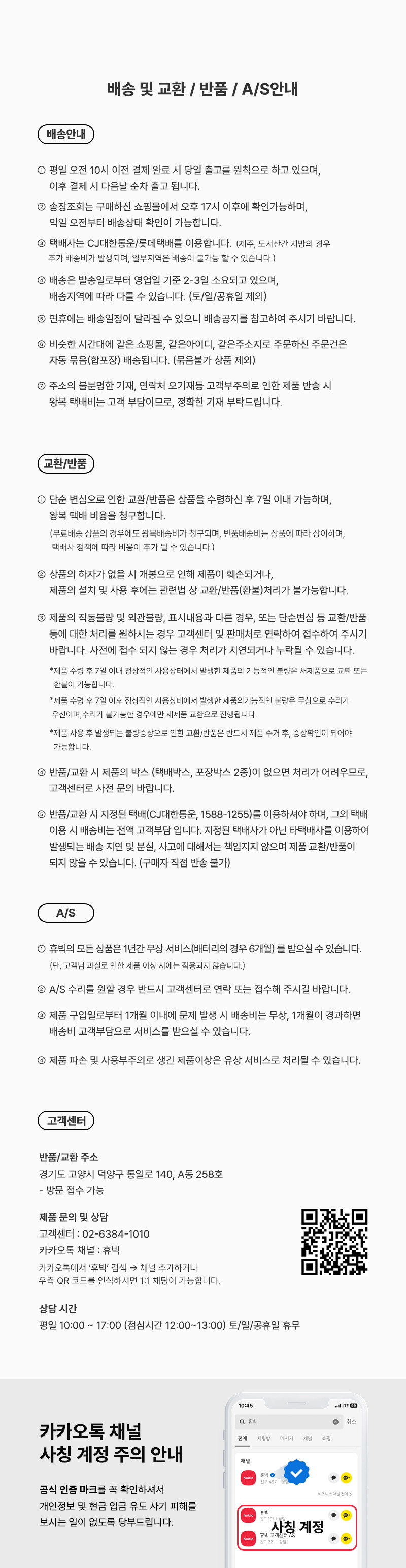 26년형 휴빅 계란찜기 계란 반숙 달걀 삶는 기계 타이머 에그쿠커 3구 판매처 상세 정보 이미지 2