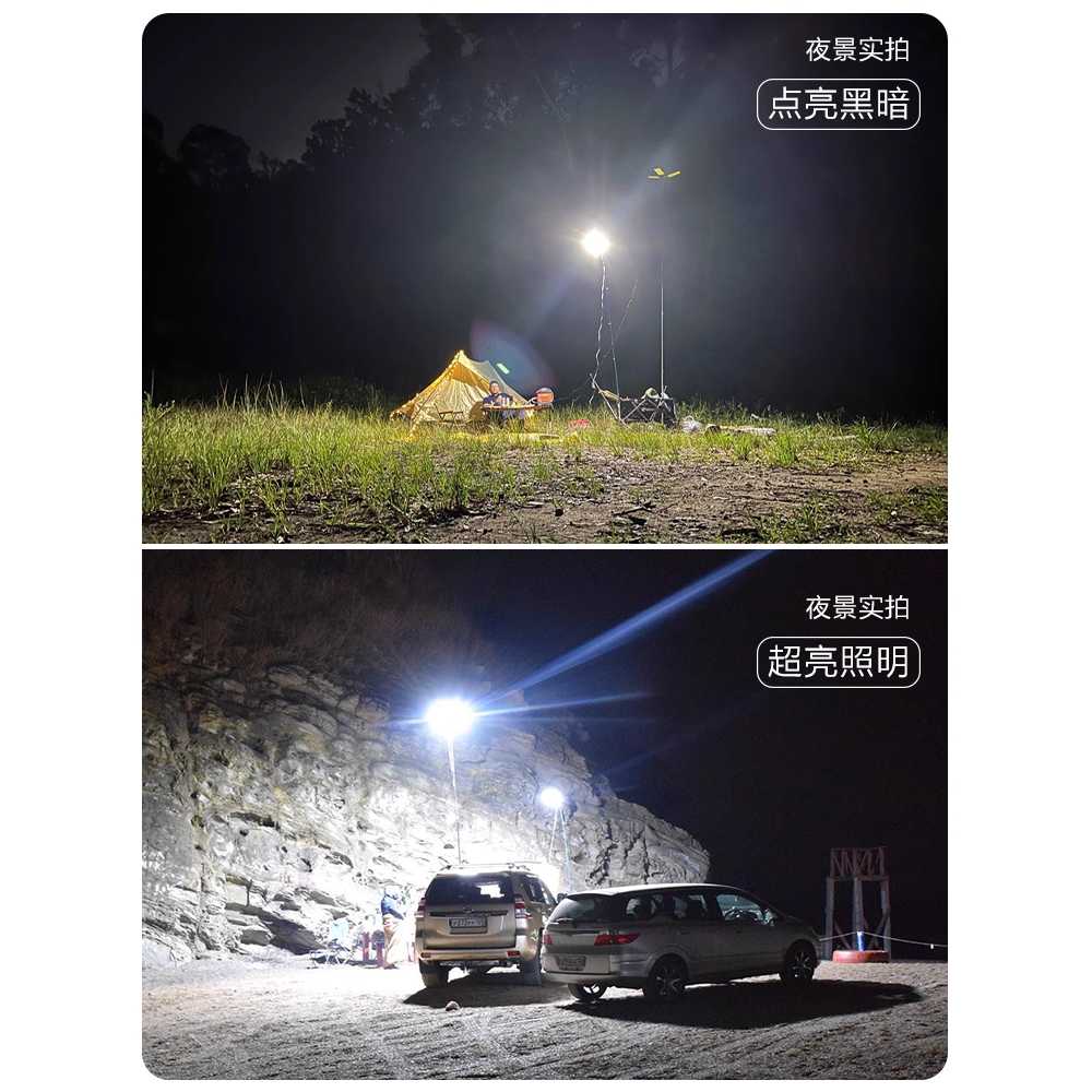12V 야외 투광조명 투광등 낚시 캠핑가로등 휴대용 빛 A타입 - 상세 이미지 3