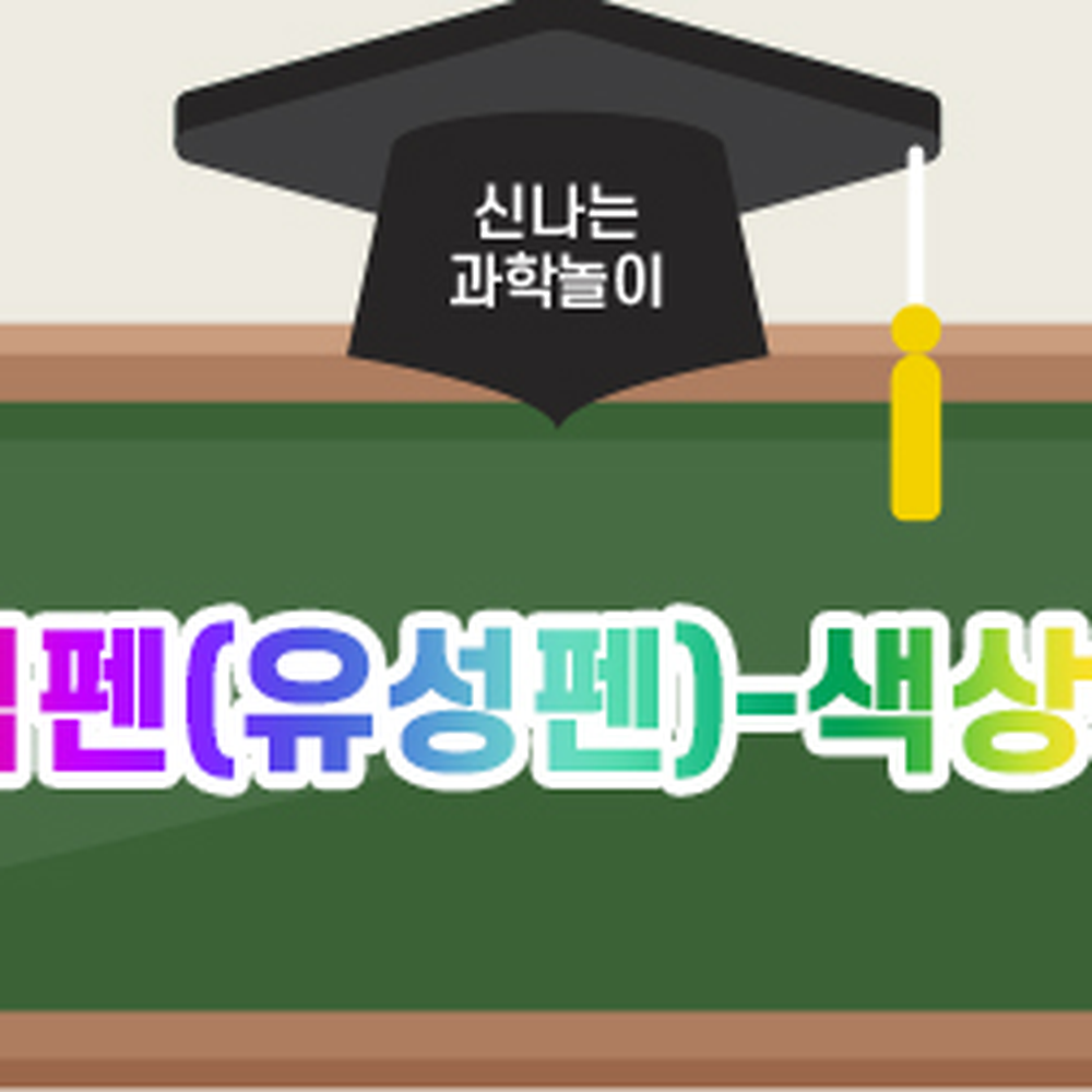 다색구성학교준비물마킹펜 선명한색상사무용네임펜 퀵드라이학습용유성펜 - 상세 이미지 2