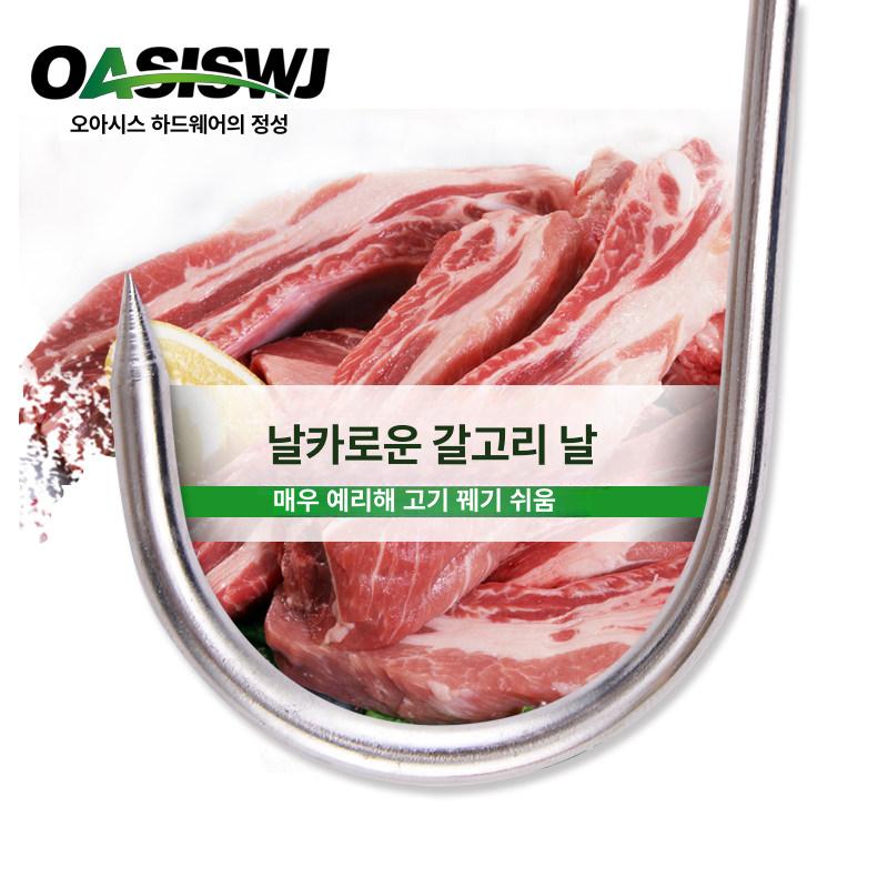 고기 후크 스테인리스 S자 정육 바베큐 걸이 주방용 철제 20개 평평한 3cm 3.8mm 15cm - 상세 이미지 2