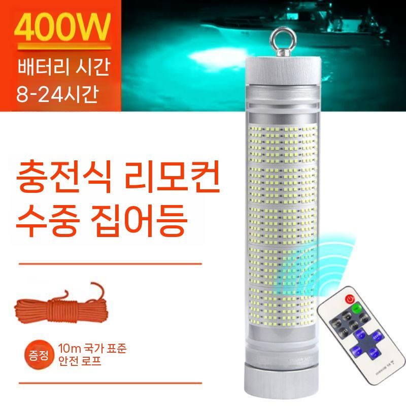 수중집어등 무선 물고기 낚시 방수 야간 장치 집어등 갈치 LED 블루 - 상세 이미지 4