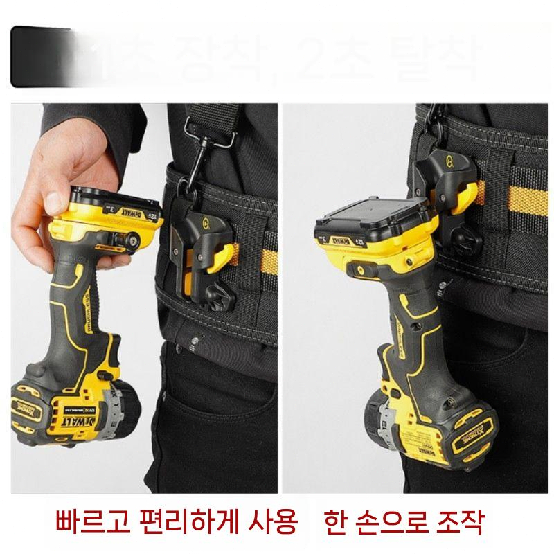 전동드릴 후크 걸이대 공구 버클 낙하방지 다용도 걸이 임팩 허리 - 상세 이미지 3
