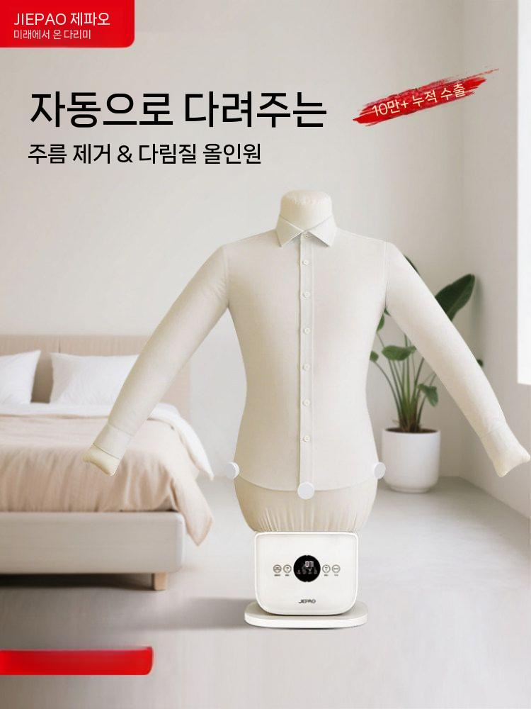 에어다리미 자동다리미 미니의류관리기 의류 가정용 휴대용 기본 세트 - 상세 이미지 2