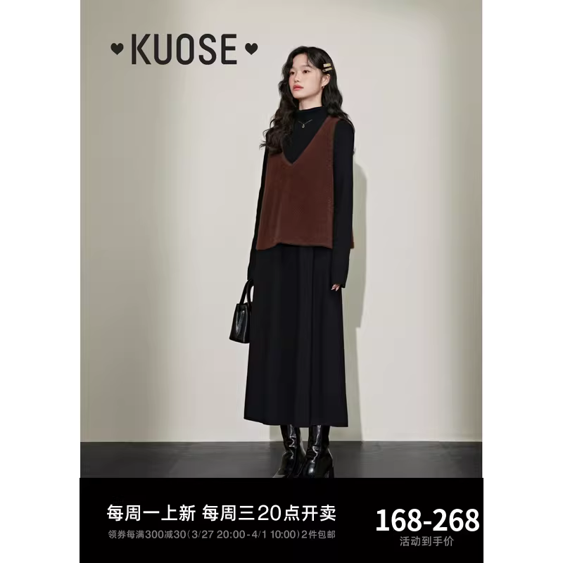 KUOSE 쿠오세 가을겨울 니트 브이넥 베스트 원피스 세트 - 상세 이미지 2