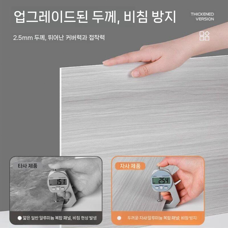 벽지 접착식 욕실 대리석 폼블럭 붙이는 보드 벽폼 시트지 옐로우 5매 - 상세 이미지 3