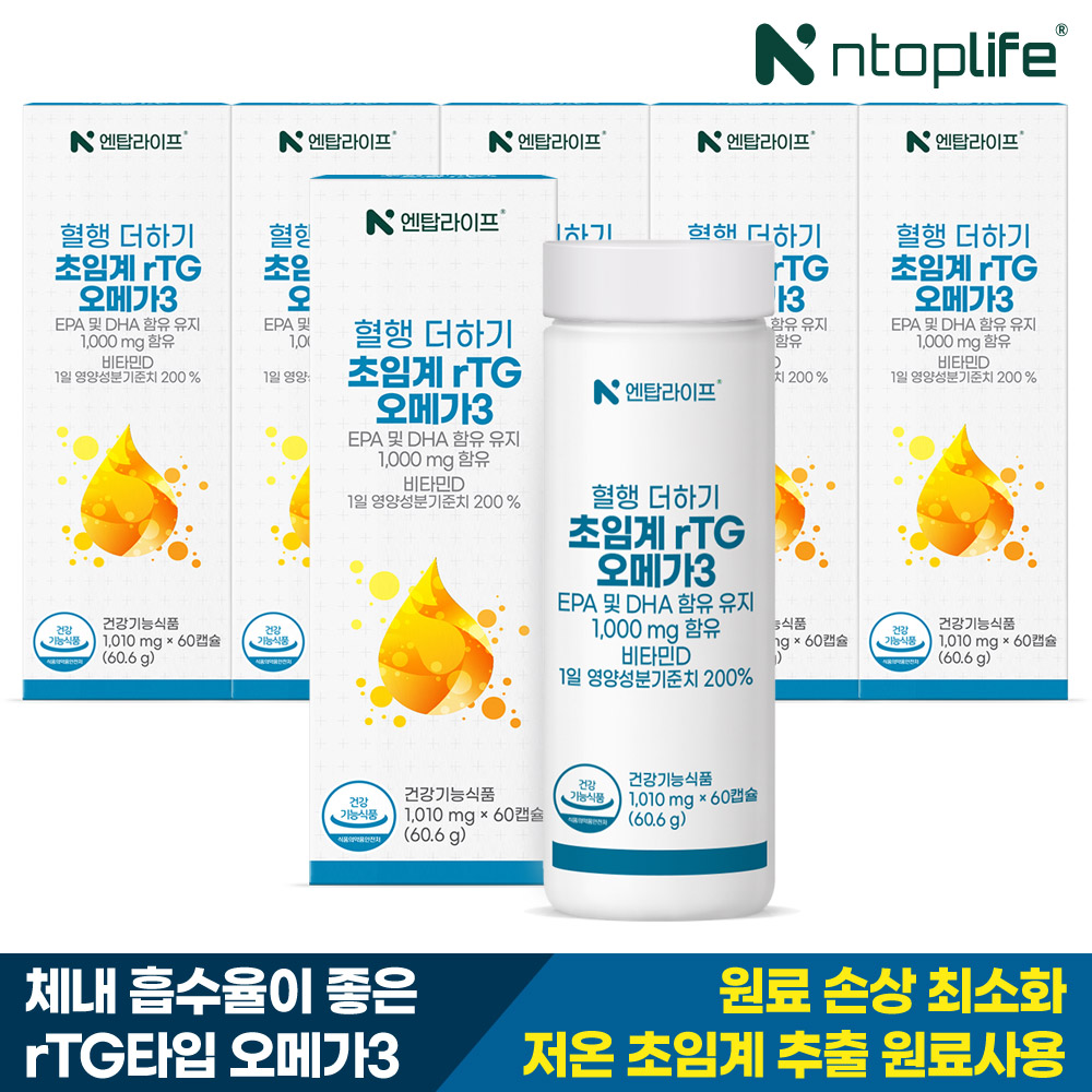 [12개월] 을지대학교 혈행 더하기 초임계 rTG 알티지 오메가3 60캡슐, 6개 - 상세 이미지 2