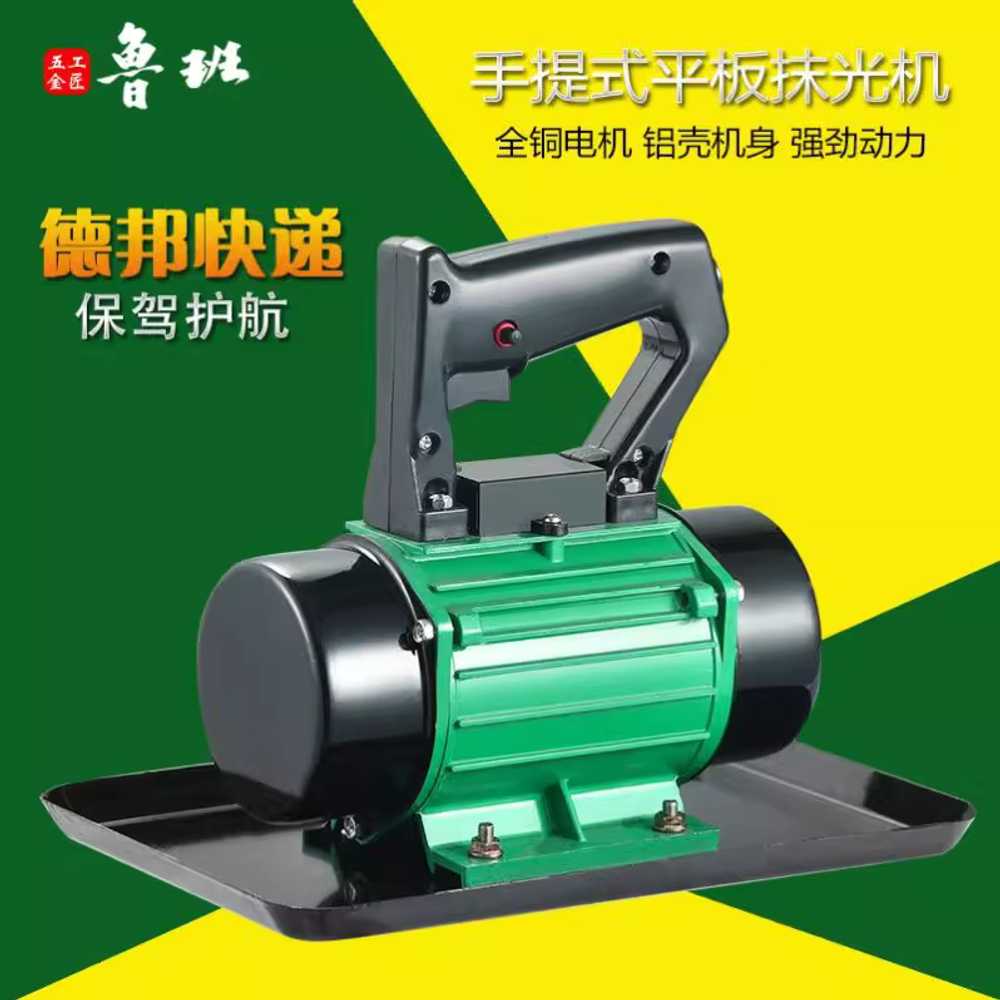전기 다짐기 콤팩터 미장 압축기 오일팟 바닥 건설 370W 220V+밑판 1개 - 상세 이미지 3