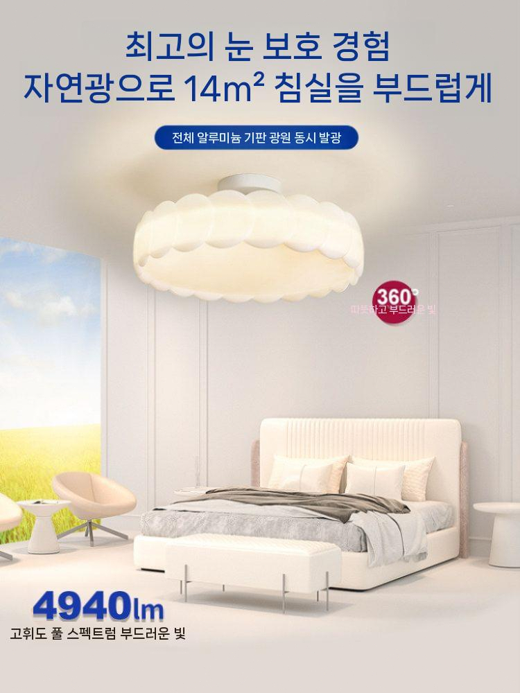 LED 조명 거실 천장 등 인테리어 안방 침실 42CM - 상세 이미지 2