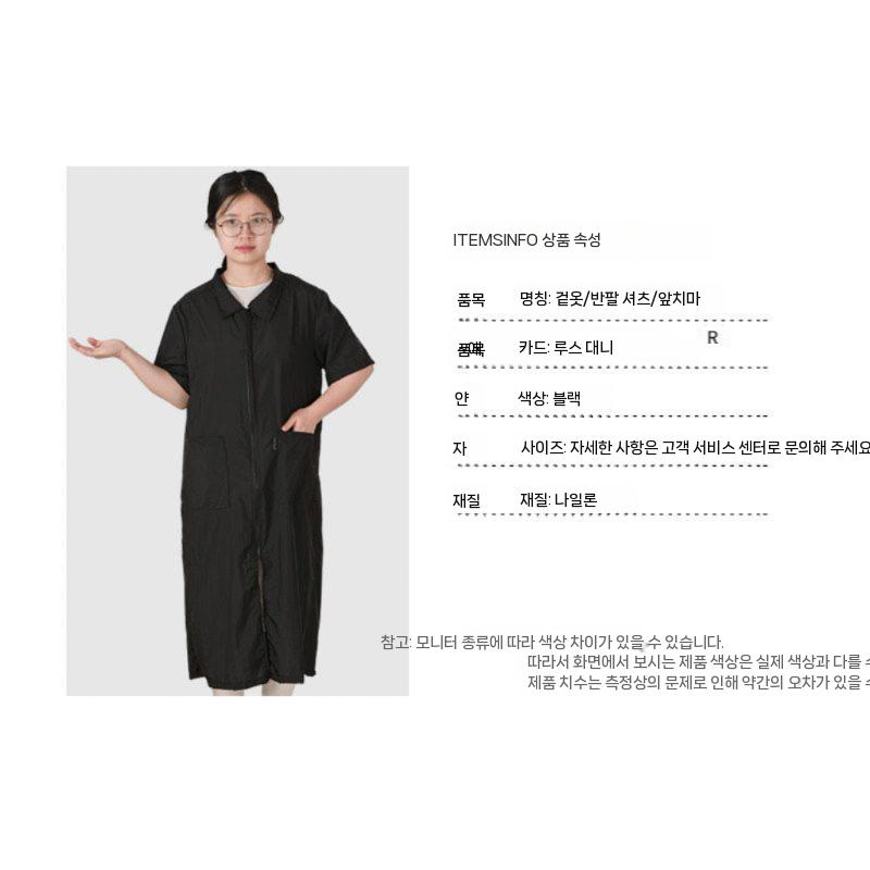 애견 미용사복 가운 작업복 방수 강아지 미용 유니폼 반팔 M - 상세 이미지 3