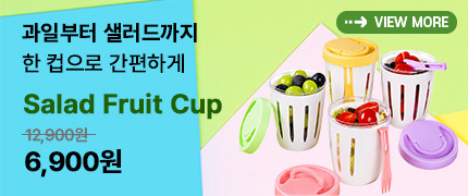 휴멜 이지믹서 무선 블렌더 휴대용 믹서기 미니 쉐이커 휴대용 텀블러 야채 과일 주스 판매처 상세 정보 이미지 1