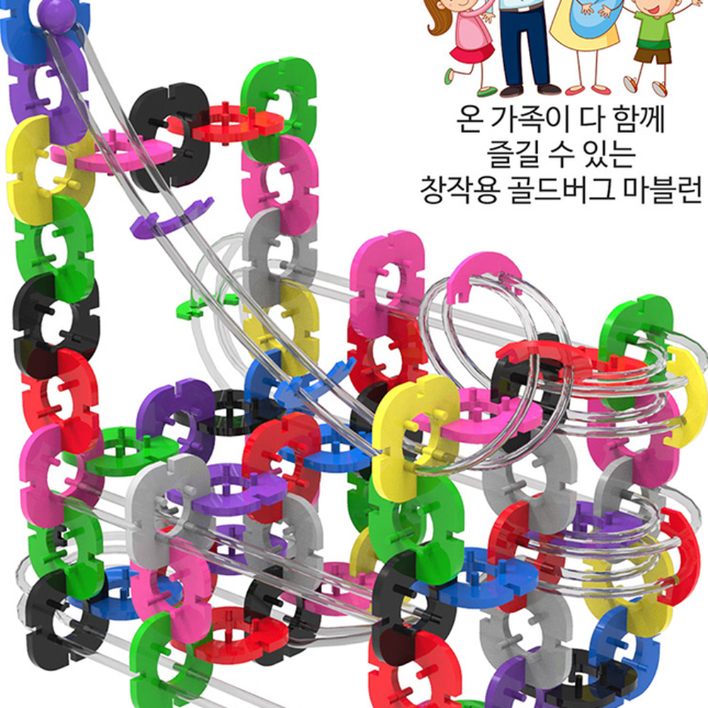 공간구성력과학실험구슬레일 입체구성초등고학년골드버그마블런 논리적사고방과후수업창작마블런 112피스 이미지 6