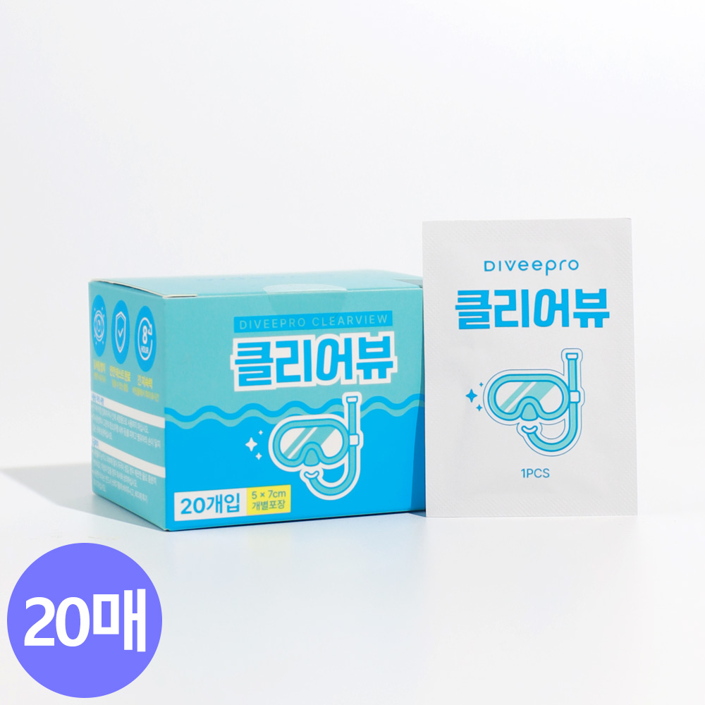다이비프로 김서림방지 티슈 클리어뷰 안티포그 수경 물안경 스노쿨링마스크 렌즈용 수영 고글 - 상품 이미지